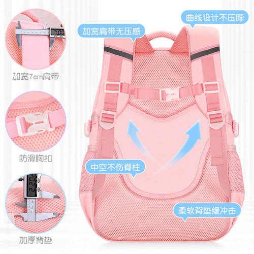 2024新款书包女生小学生一二三到六年级女孩超轻便儿童护脊减负包 - 图2