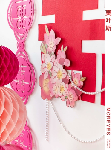 Набор для свадебной комнаты Мойеса «Счастливое слово», набор для свадьбы, новый дом, фон для спальни, свадебное украшение, реквизит для фотосъемки, сотовый шар