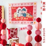 Свадебная свадебная монопольная монопольная монопольная монопольная игра Стоп ворота, нацеливаясь на дедушку Козерога, набор творческой свадьбы