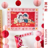 Свадебная свадебная монопольная монопольная монопольная монопольная игра Стоп ворота, нацеливаясь на дедушку Козерога, набор творческой свадьбы