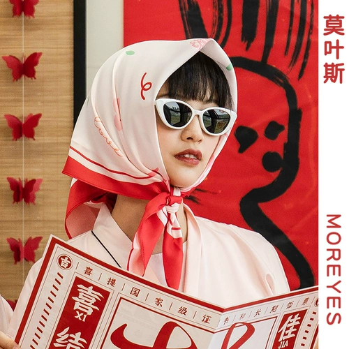 Mohs свадебная невеста -группа невесты