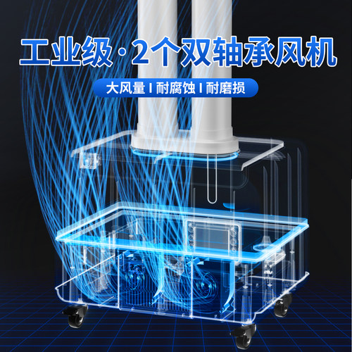 浩奇上加水工业加湿器大雾量商用水果蔬菜保鲜烟草喷雾型车间超市 - 图1