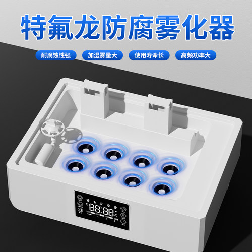浩奇上加水工业加湿器大雾量商用水果蔬菜保鲜烟草喷雾型车间超市 - 图0