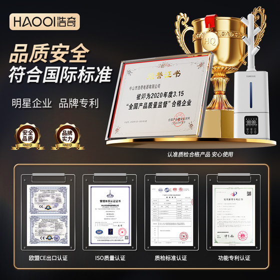 Haoqi Industrial Humidifier Household Air Large Fog Volume