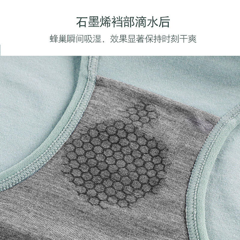 内裤女生纯棉抗菌中腰全棉无痕透气石墨烯女士2025新款大码三角裤,淘宝优惠券,粉丝福利购,淘宝优惠卷