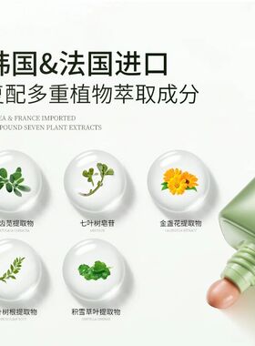新品玖瑟氨基酸洗卸二合一洁面乳保湿深层清洁控油不紧绷洗面奶