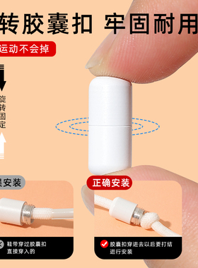 弹力免系鞋带狂甩不掉