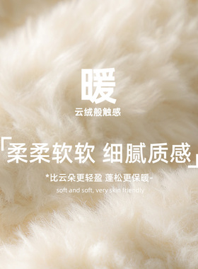 洞洞鞋棉套毛毛内胆可拆卸绒内里