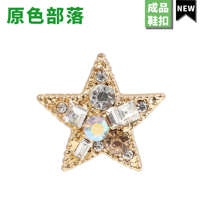 洞洞鞋配饰鞋花鞋扣适配crocs卡骆驰雪屋高级感装饰金属diy卡扣女