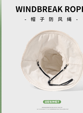 防风绳送10个赠品送别针挂孔