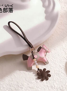 棕色小马包包挂件饰品小挂件