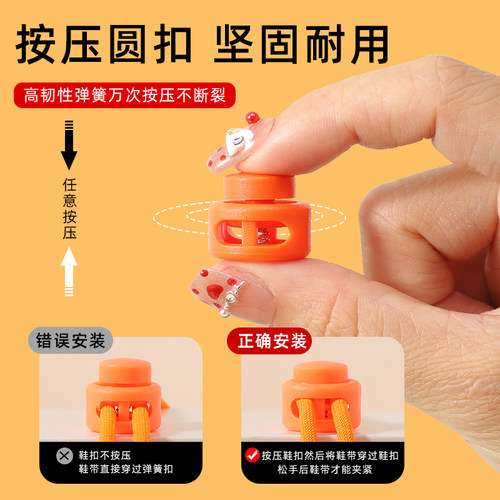 鞋带扣儿童懒人免系神器固定器配件纽扣卡扣鞋扣猪鼻扣不用系鞋带 - 图0