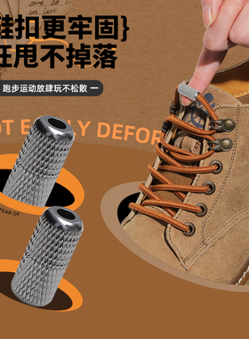 原色部落马丁靴免系鞋带