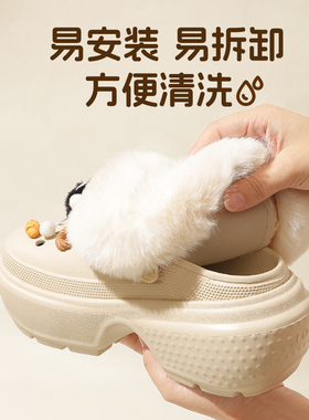 洞洞鞋加绒内胆厨师鞋毛绒棉套