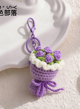 玫瑰花包包包挂件小饰品