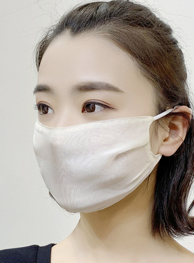 真丝遮阳夏季口罩薄款透气女100%桑蚕丝双层防晒遮脸