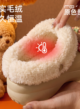 crocs洞洞鞋毛绒内胆鞋套保暖冬