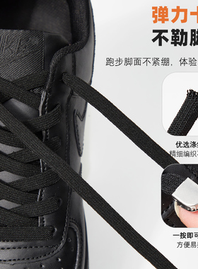 鞋带免系免绑弹力松紧运动小黑鞋