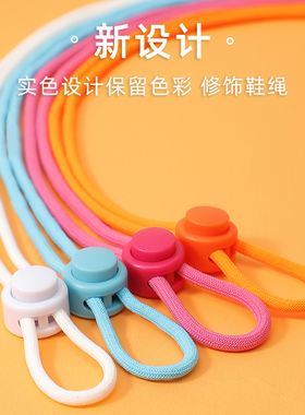 鞋带扣免系升级弹力狂甩不掉