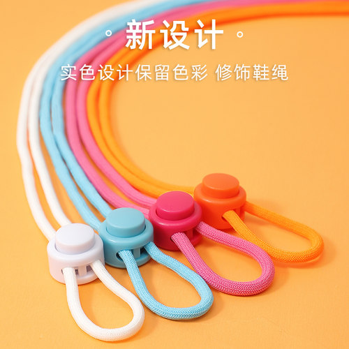 鞋带扣儿童懒人免系神器固定器配件纽扣卡扣鞋扣猪鼻扣不用系鞋带 - 图1