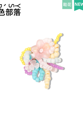 黑色洞洞鞋配饰鞋花卡扣黄色花朵