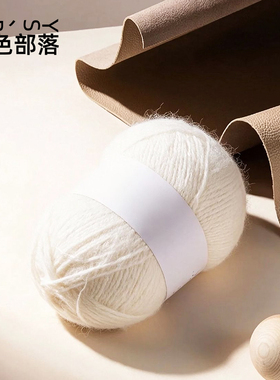 原色部落雪花纱毛线手工diy