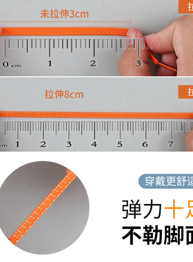 原色部落懒人鞋带免系秒穿脱