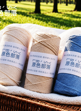 空心棉2mm圆股线手工diy编织钩织