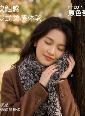 围巾手工diy毛线水貂绒皮草线