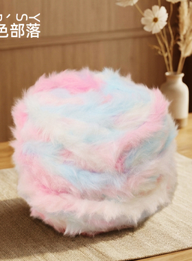 段染皮草线渐变毛线diy钩织帽子