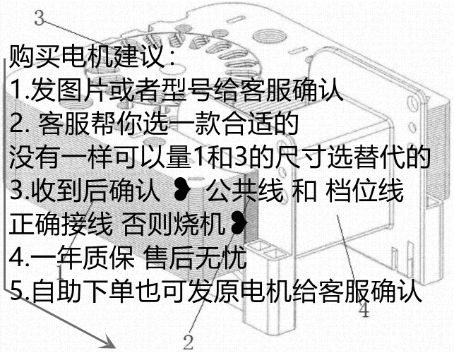 通用罩极电机微型小风扇配件马达220V维修单相罩极异步电动机 - 图2