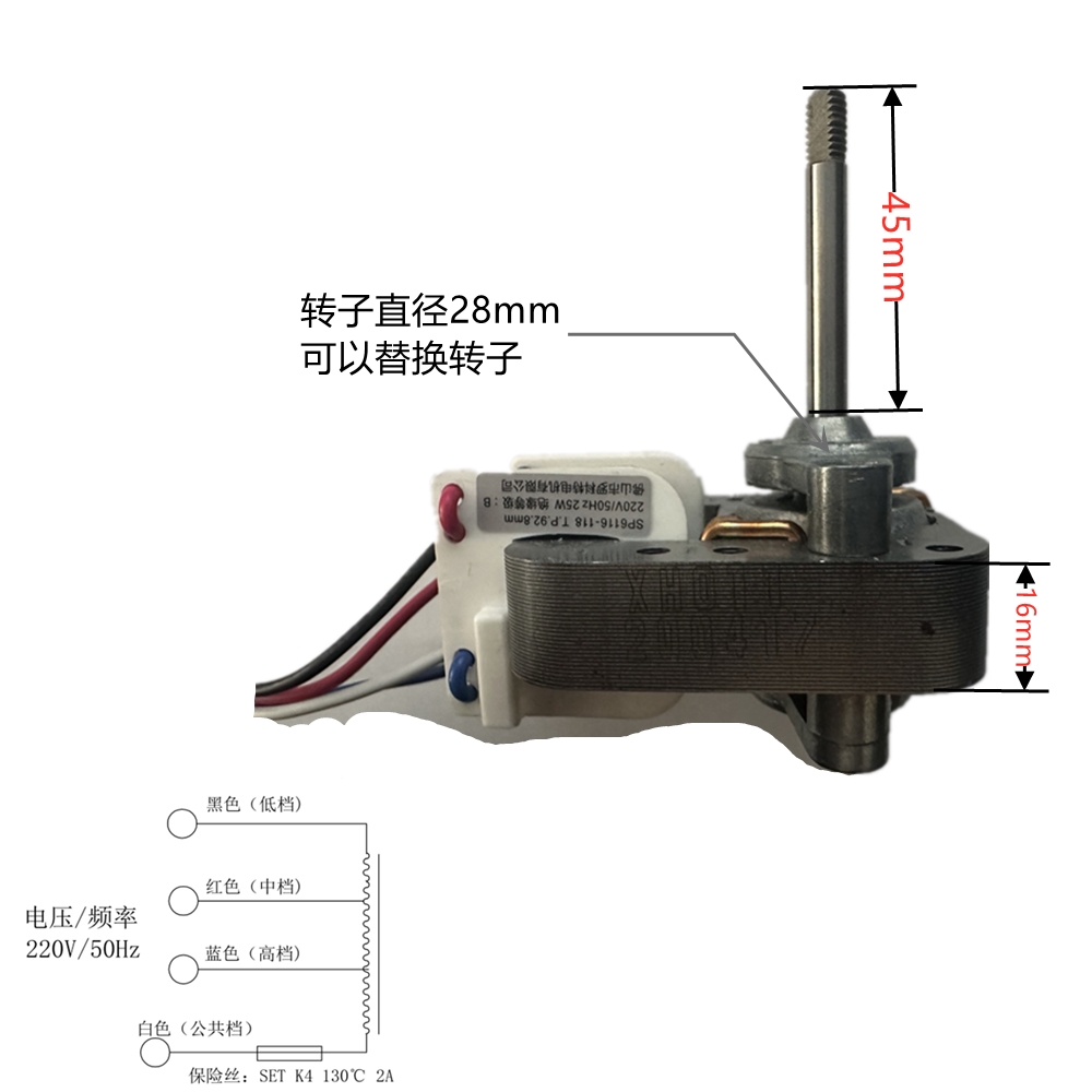 纯铜罩极电机JY61-20G摇头风扇电机6116风扇爪极式永磁同步电机-图2