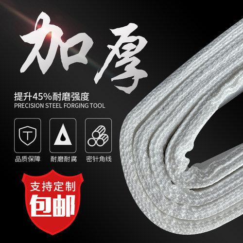 包邮起重吊装带扁平吊带双扣j加宽加厚吊装带拖车绳1 -15吨2-10米 - 图1