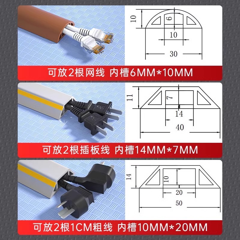 PVC线槽明装地槽地面半圆弧形地板槽走线布线塑料装饰网线压线槽 - 图1