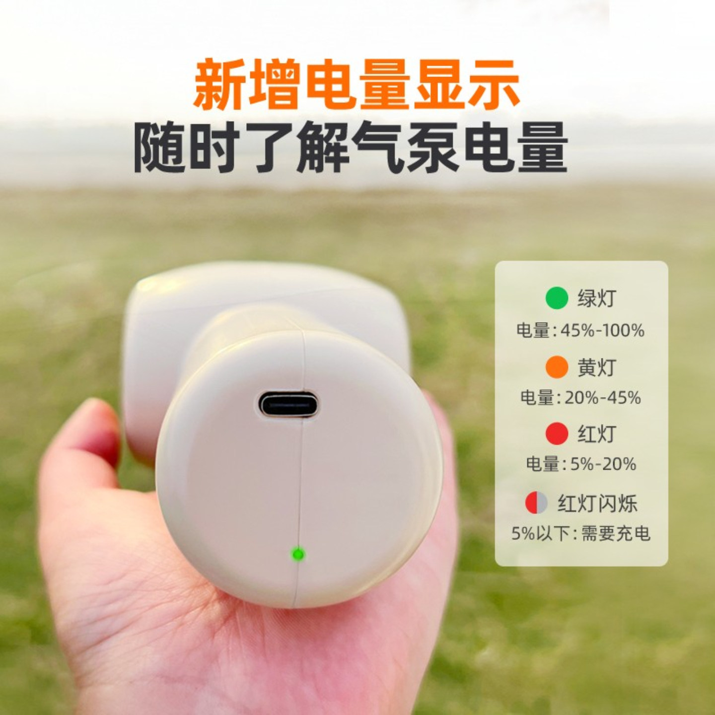 TAKIBI塔吉比升级款2.0充气床垫户外充气泵露营充抽无刷锂电泵,淘宝优惠券,粉丝福利购,淘宝优惠卷