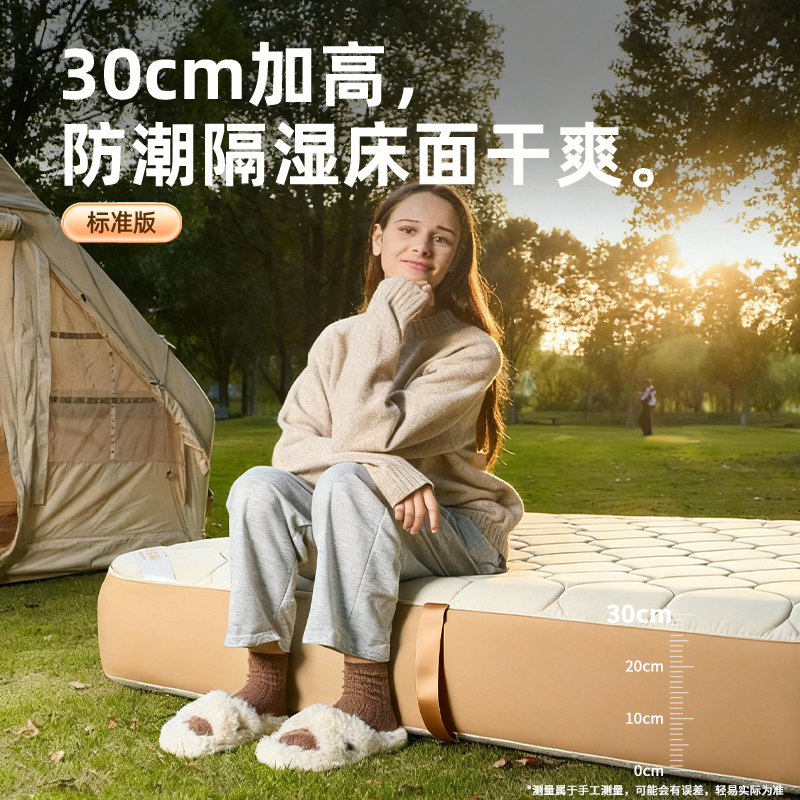 塔吉比拉丝自动充气床垫深睡气垫床露营帐篷睡垫TPU30打地铺家用 - 图0