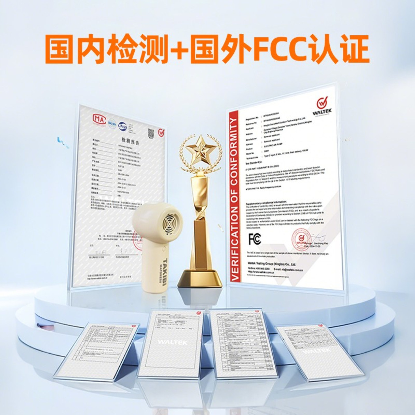 TAKIBI塔吉比升级款2.0充气床垫户外充气泵露营充抽无刷锂电泵,淘宝优惠券,粉丝福利购,淘宝优惠卷