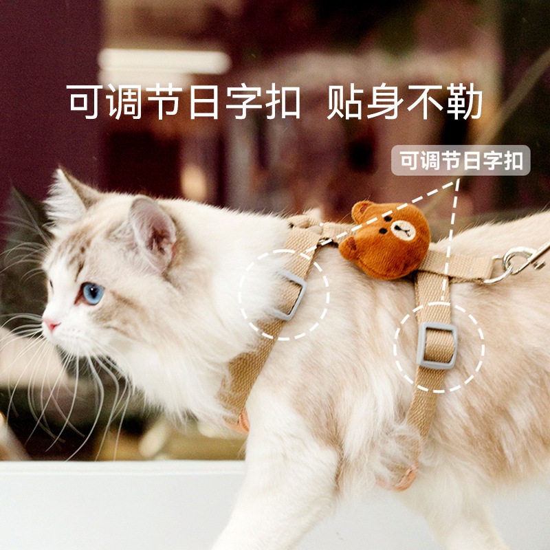 灯芯绒猫咪牵引绳立体小熊背心式胸背带狗狗外出防挣脱宠物牵引带,淘宝优惠券,粉丝福利购,淘宝优惠卷