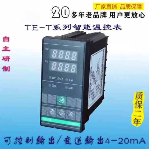 正宗TUOKE品牌TE-T94KV智能温控表 TE-T72PB 上下限温度控制仪表 - 图1
