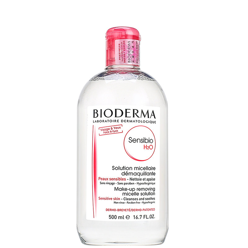 法国贝德玛粉水蓝水500ml油卸妆水 小也卸妆