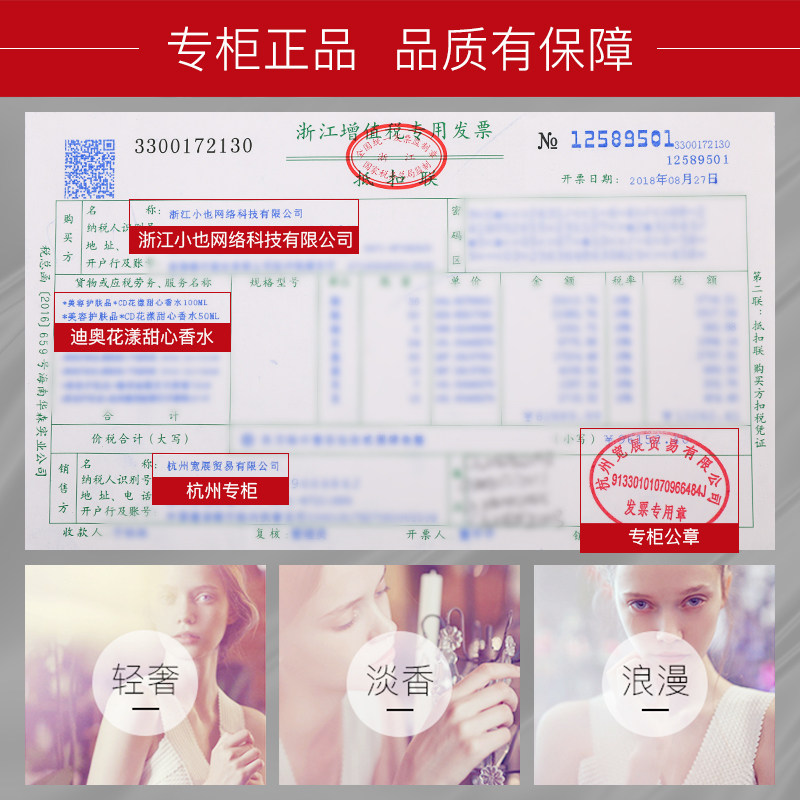迪奥花漾甜心小姐missdior淡香水 小也香水