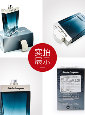 蓝色经典古龙水男士菲拉格慕
