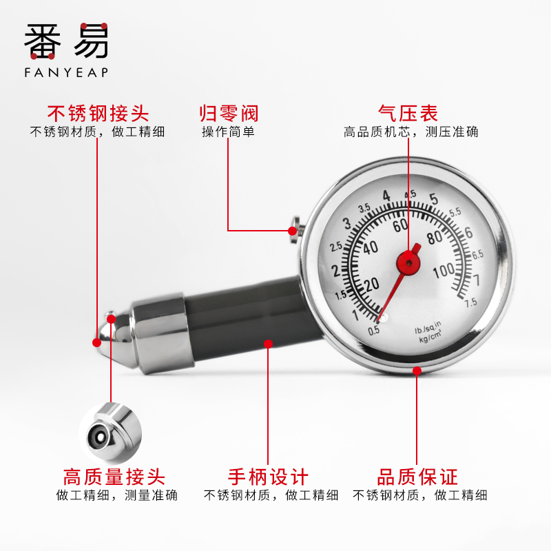 胎压表/气压表高精度充气头汽车胎压检监测器测量压力数据显示计 - 图1