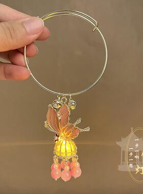 古风手镯发光流苏灯笼手饰宫廷仙气手环镯子日常气质百搭首饰品女