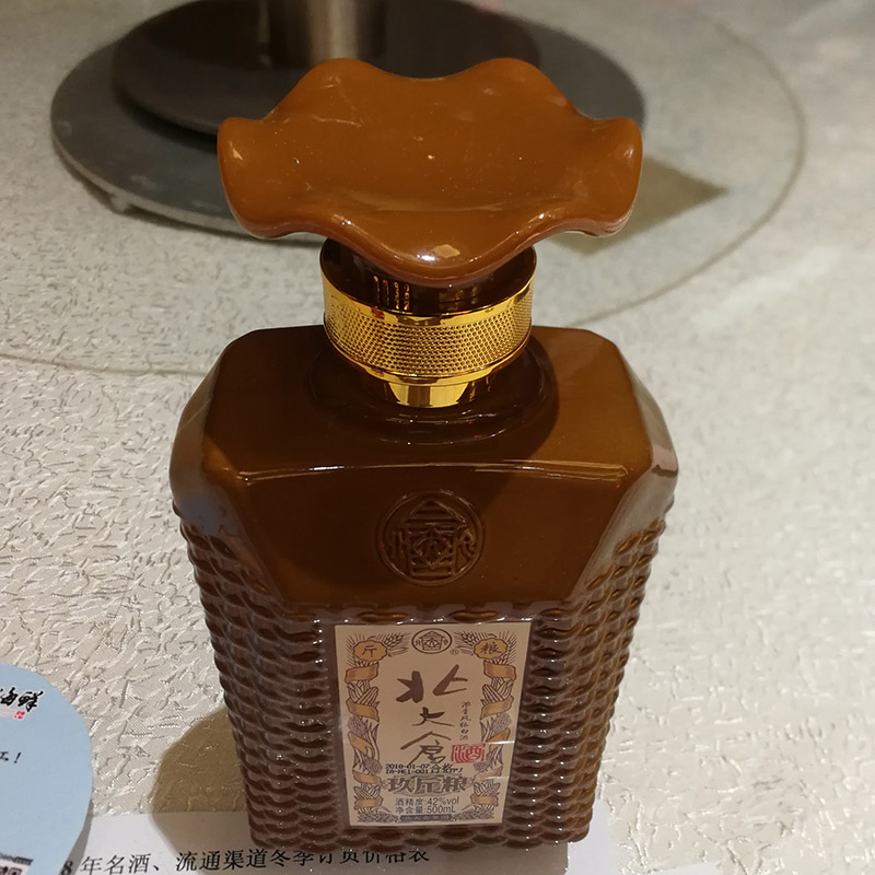 1瓶价厂家直供北大仓酒九斤粮42度浓香风格白酒 500ml/瓶-图2