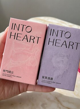 Into heart香水光之晓紫雾晨露逐浪甜心白境宣言褪色记忆沐光青柚