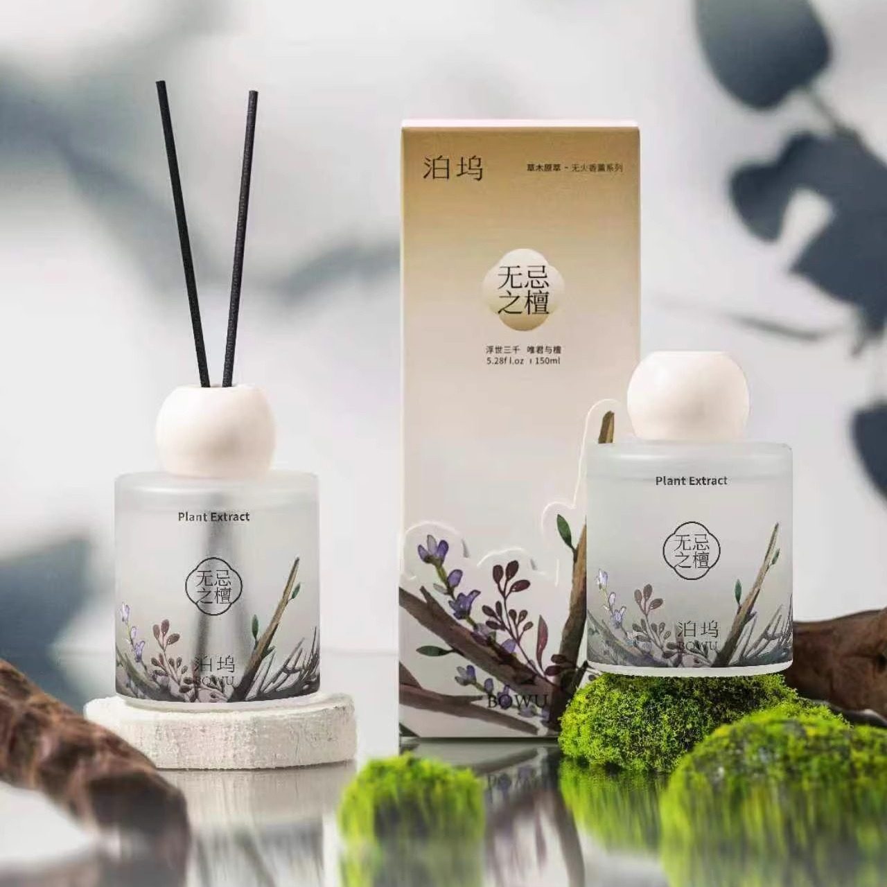 泊坞藤条香薰桂花乌龙 仲夏栀子 坞篷禅茶 无忌之檀 糖果梦境香氛,淘宝优惠券,粉丝福利购,淘宝优惠卷
