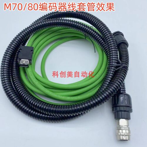 三菱M70M80数控系统OSA18编码器线 A48伺服电机CNV2E-8P CNV2E-9P - 图3