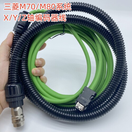 三菱M70M80数控系统OSA18编码器线 A48伺服电机CNV2E-8P CNV2E-9P - 图0