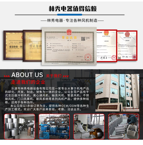 GFD/GFS470-155N干变横流冷却风机干式变压器散热风扇干式变压器 - 图2